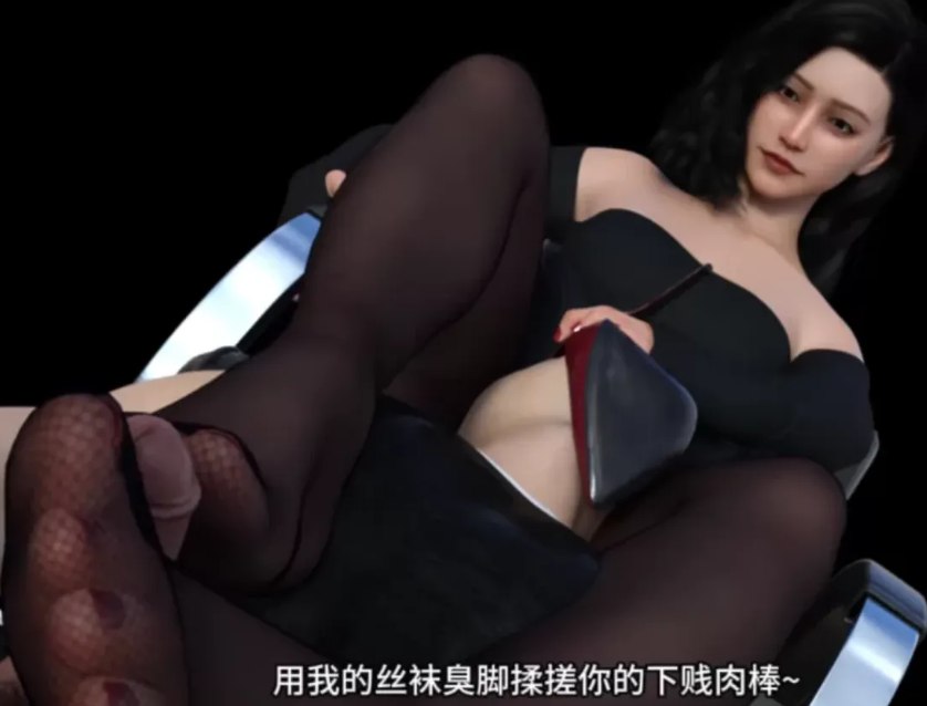 footman脚男5部游戏合集/双端/官中无码/恋足/抖m/m男必玩 丝袜臭脚/射鞋/鞋交 度雷夸u